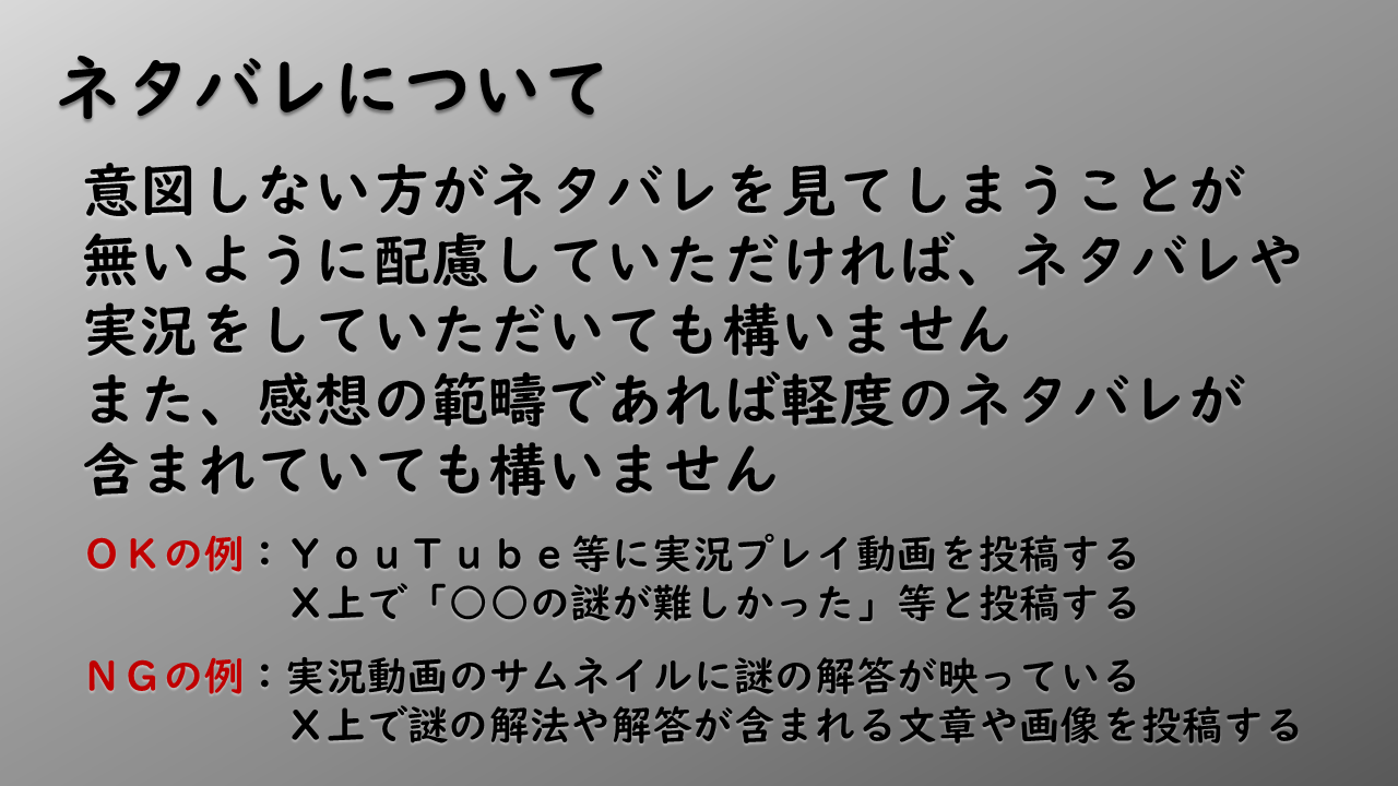 テキスト