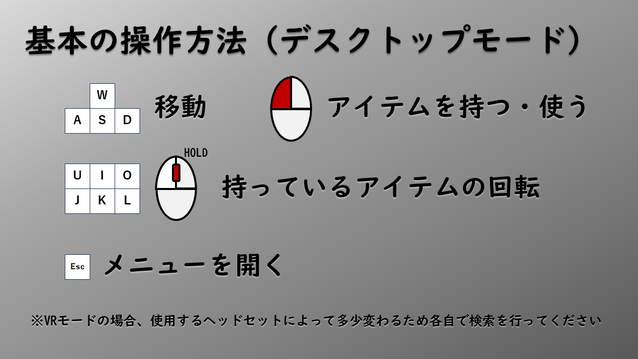 テキスト