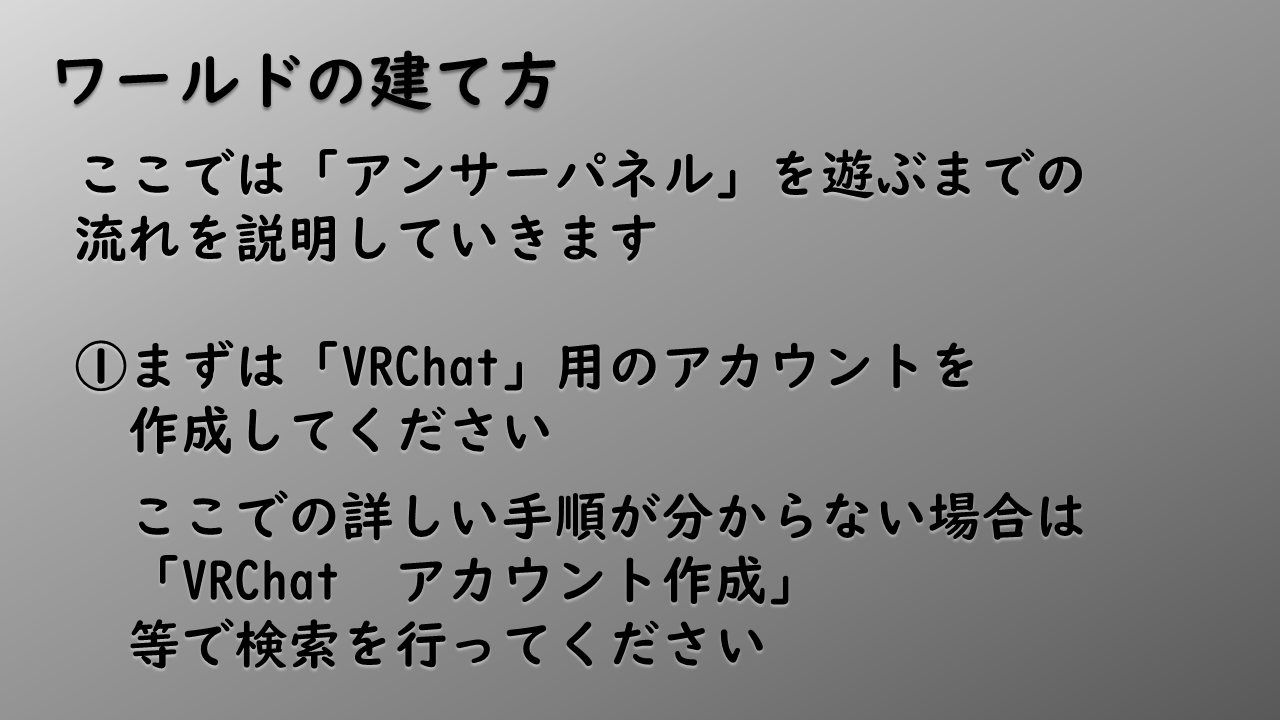 テキスト