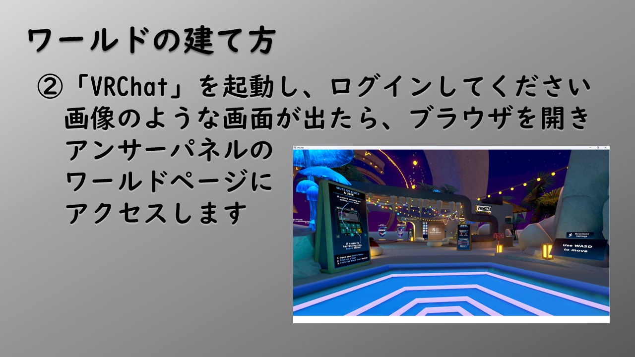 テキスト