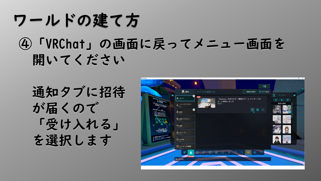 テキスト