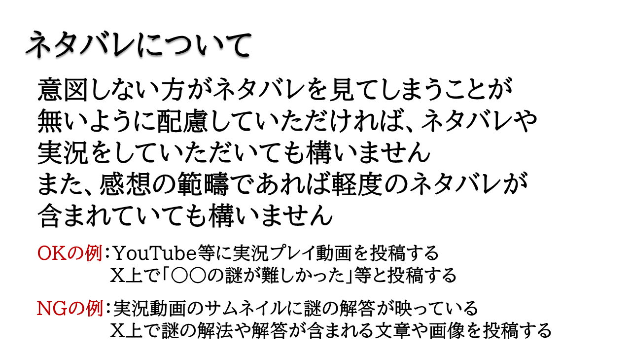 テキスト