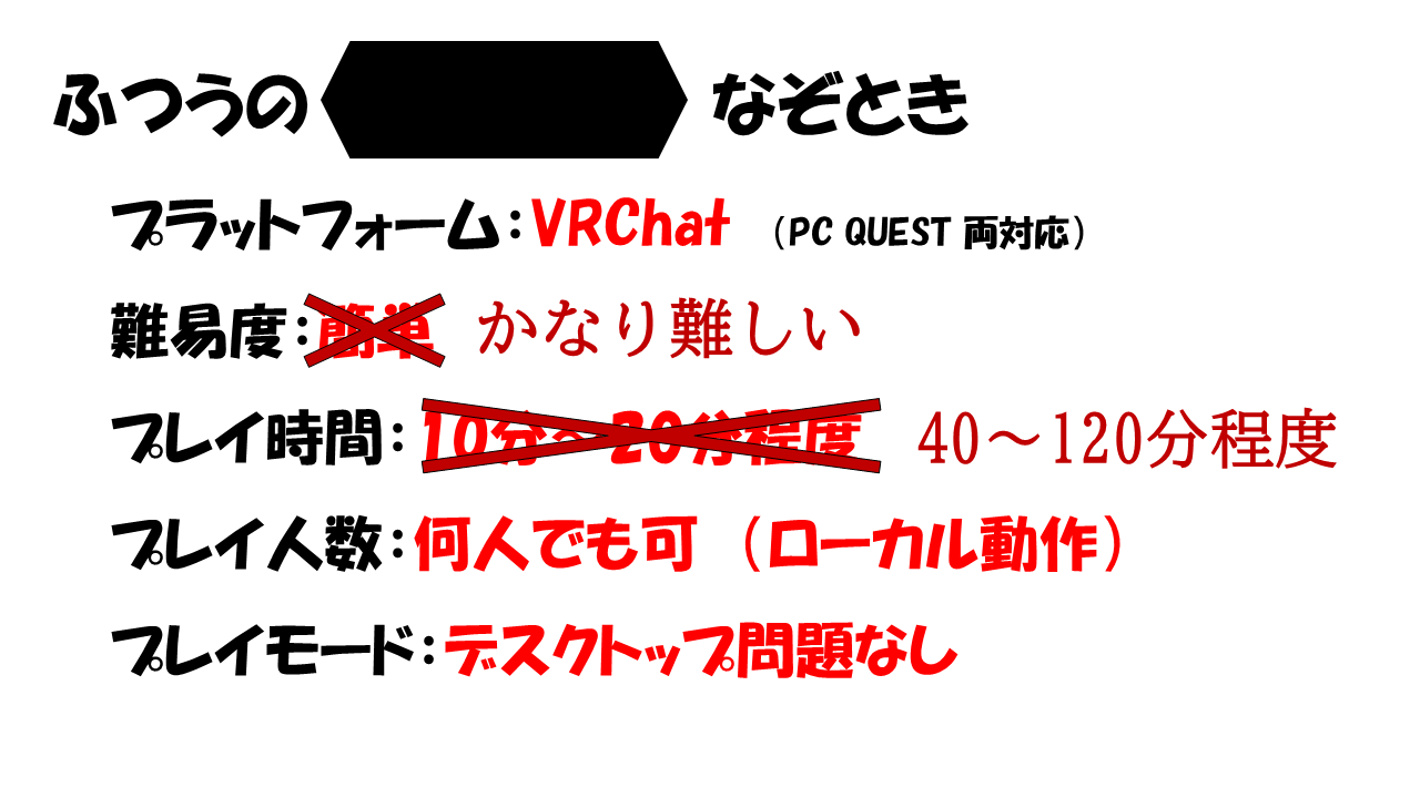 テキスト