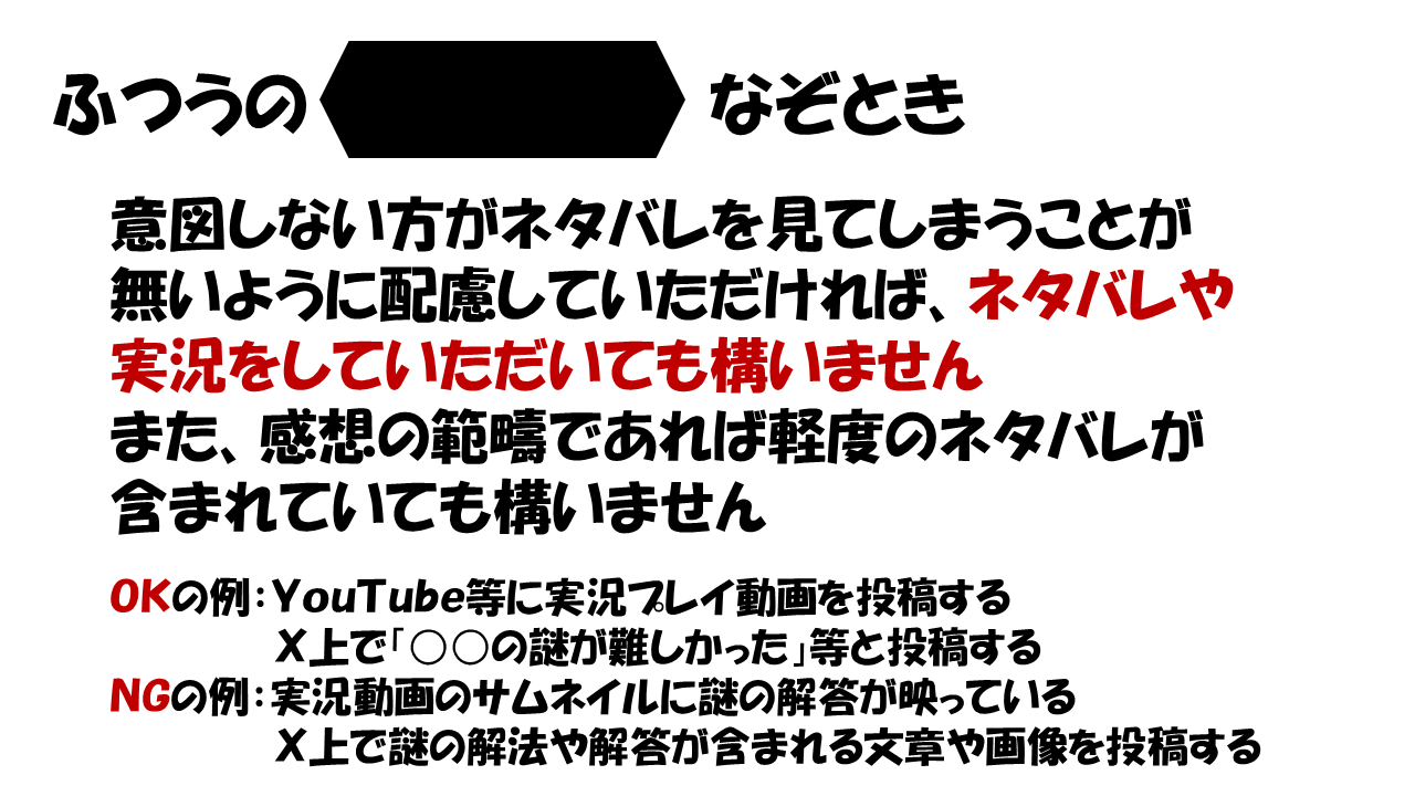 テキスト