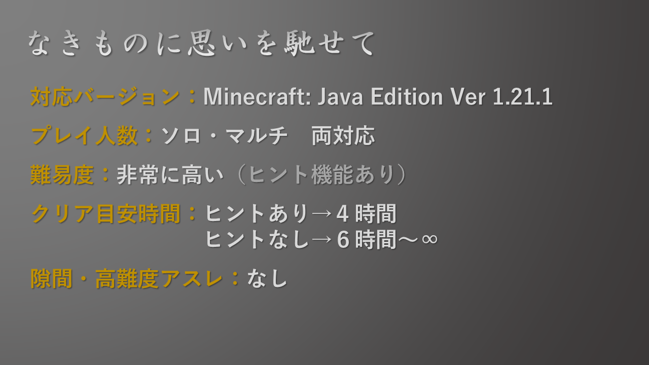 テキスト