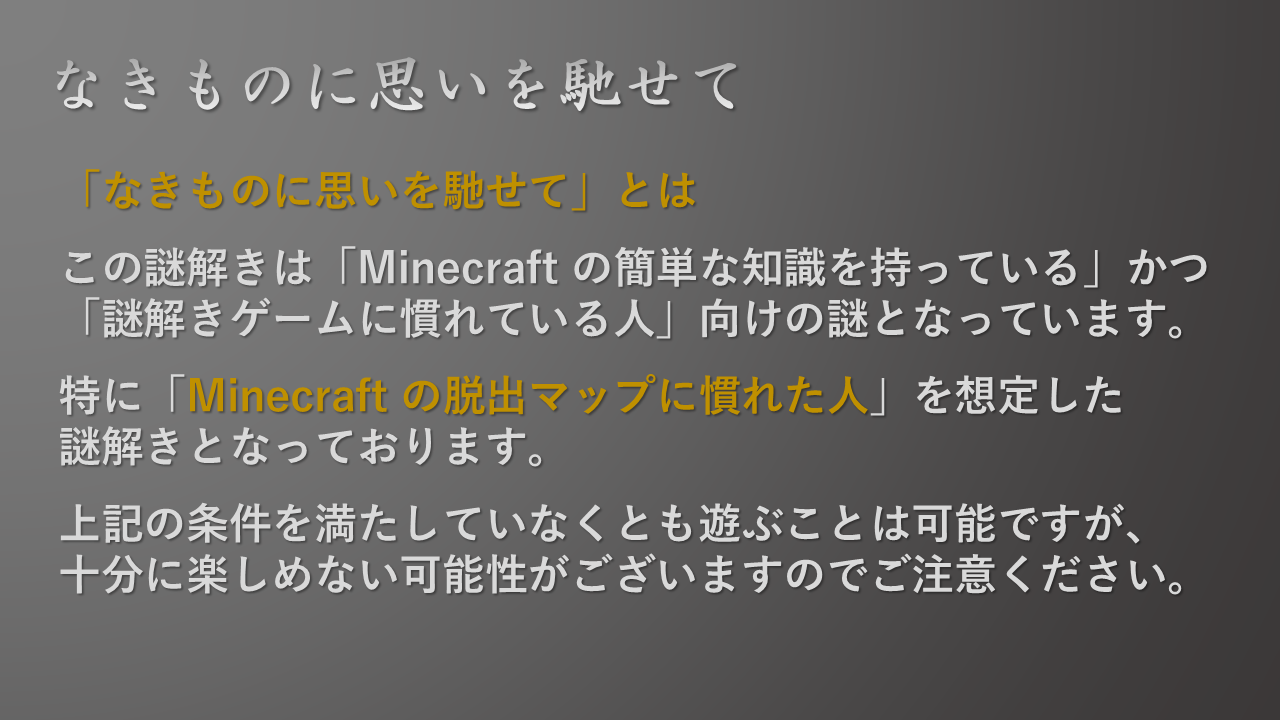 テキスト