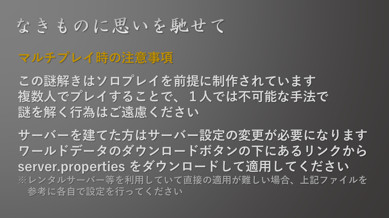 テキスト