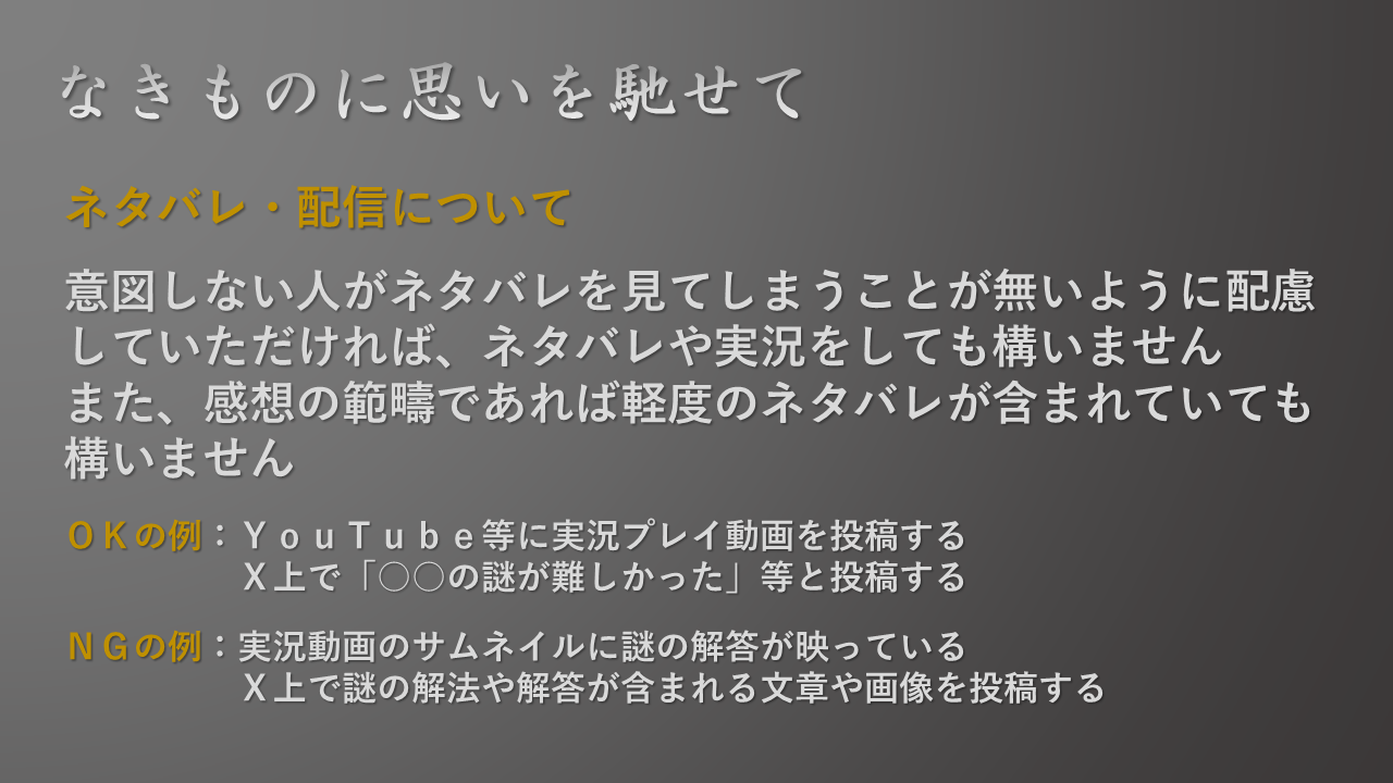 テキスト