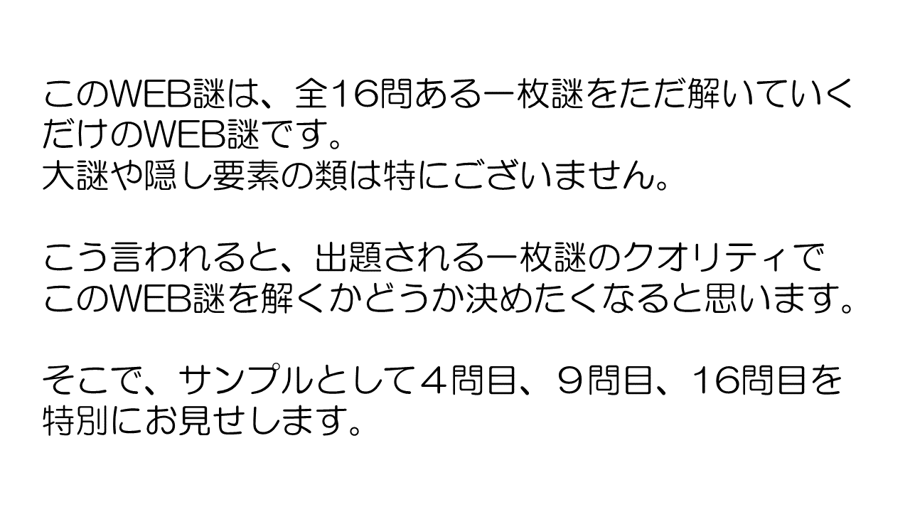 テキスト